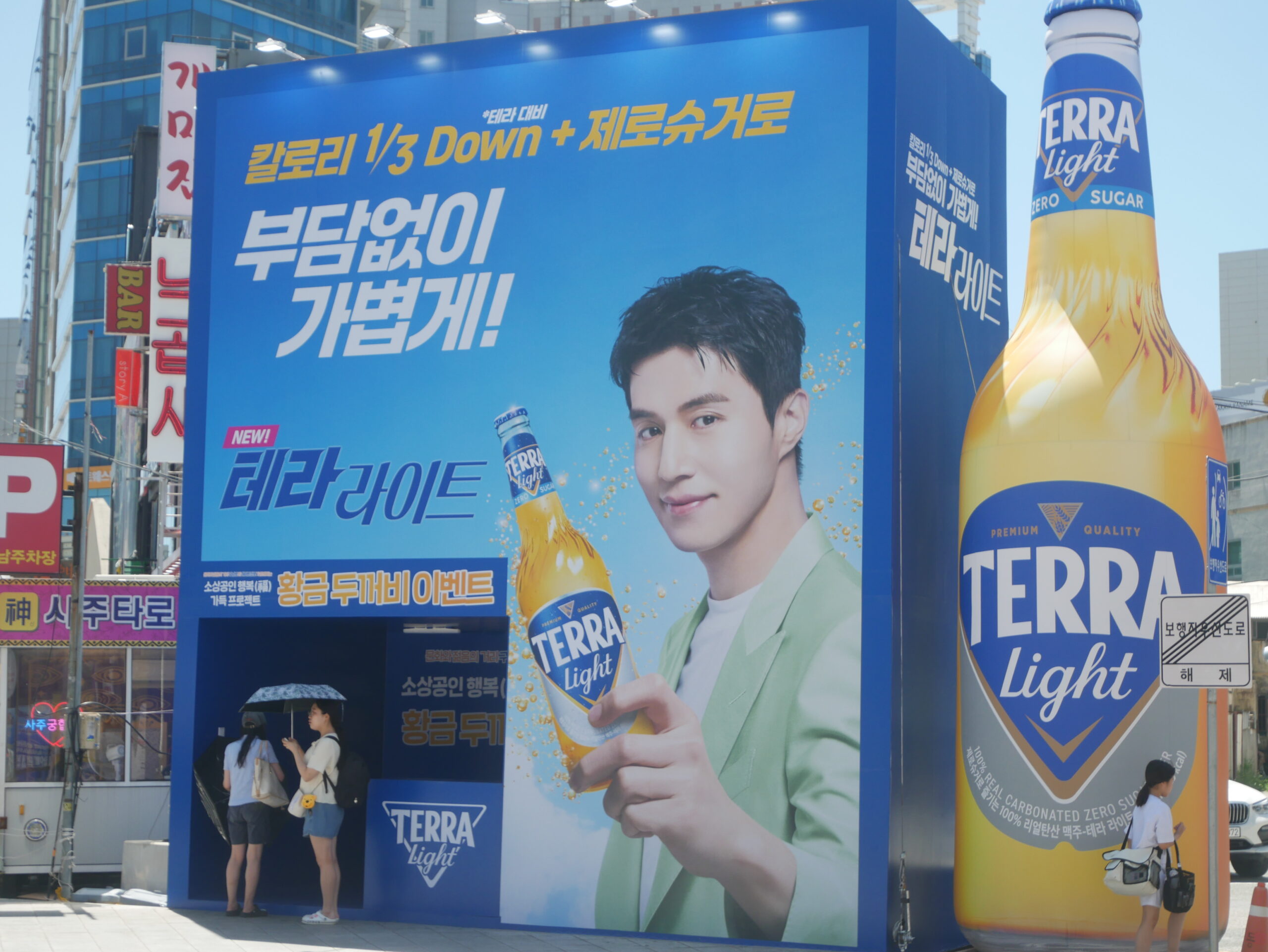 ビールを通じて感じる韓国㉖】釜山・海雲台ビーチで見つけたTERRAの新