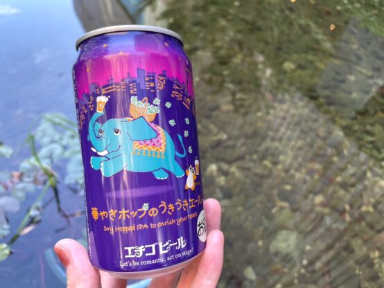 【好評につき再発売！】エチゴビール「華やぎホップのうきうきエール」9月13日(金)から