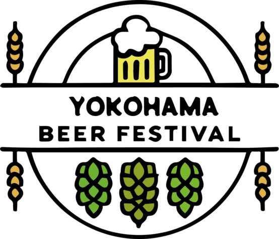 2024/10/31～ 横浜ビール祭2024開催！