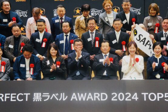 「THE PERFECT 黒ラベル AWARD 2024」表彰式初開催から学ぶ、「うまい」ビールの効果とは？
