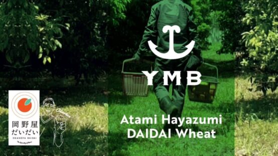 【新発売＆イベント】Yellow Monkey Brewingが11/13「熱海の早摘みダイダイWheta Ale」リリース！