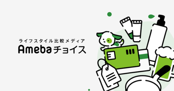 Amebaチョイス クラフトビールおすすめ人気商品10選に当会のコウゴBJが登場！