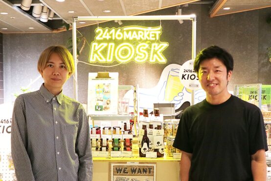 横浜をファンであふれる街に！横浜ファンカンパニーが考えるファンづくりとは