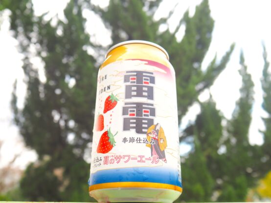 オラホビール「極め仕込みシークレット」気分華やぐ苺のサワーエール