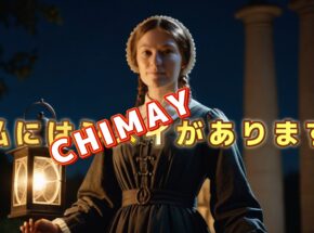 ミュージカル『ゴーストアンドレディ』を観て。劇団四季のオリジナルビールを味わう【JBJA Channel】