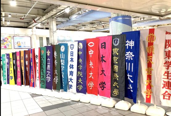 箱根駅伝のCMでビールが映らない理由～第101回箱根駅伝を楽しみながら～