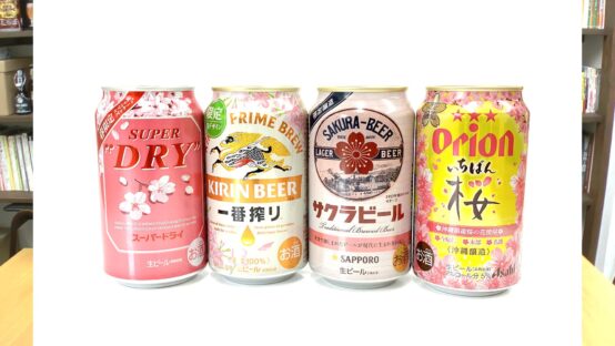 春を先取り！桜のビールを4種ご紹介【JBJAChannle】