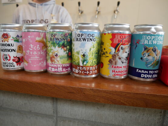 【東北で出会うビールの世界⑯】HOPDOG BREWING（秋田）の 月に一度のブルワリー開放デーに行ってきました！