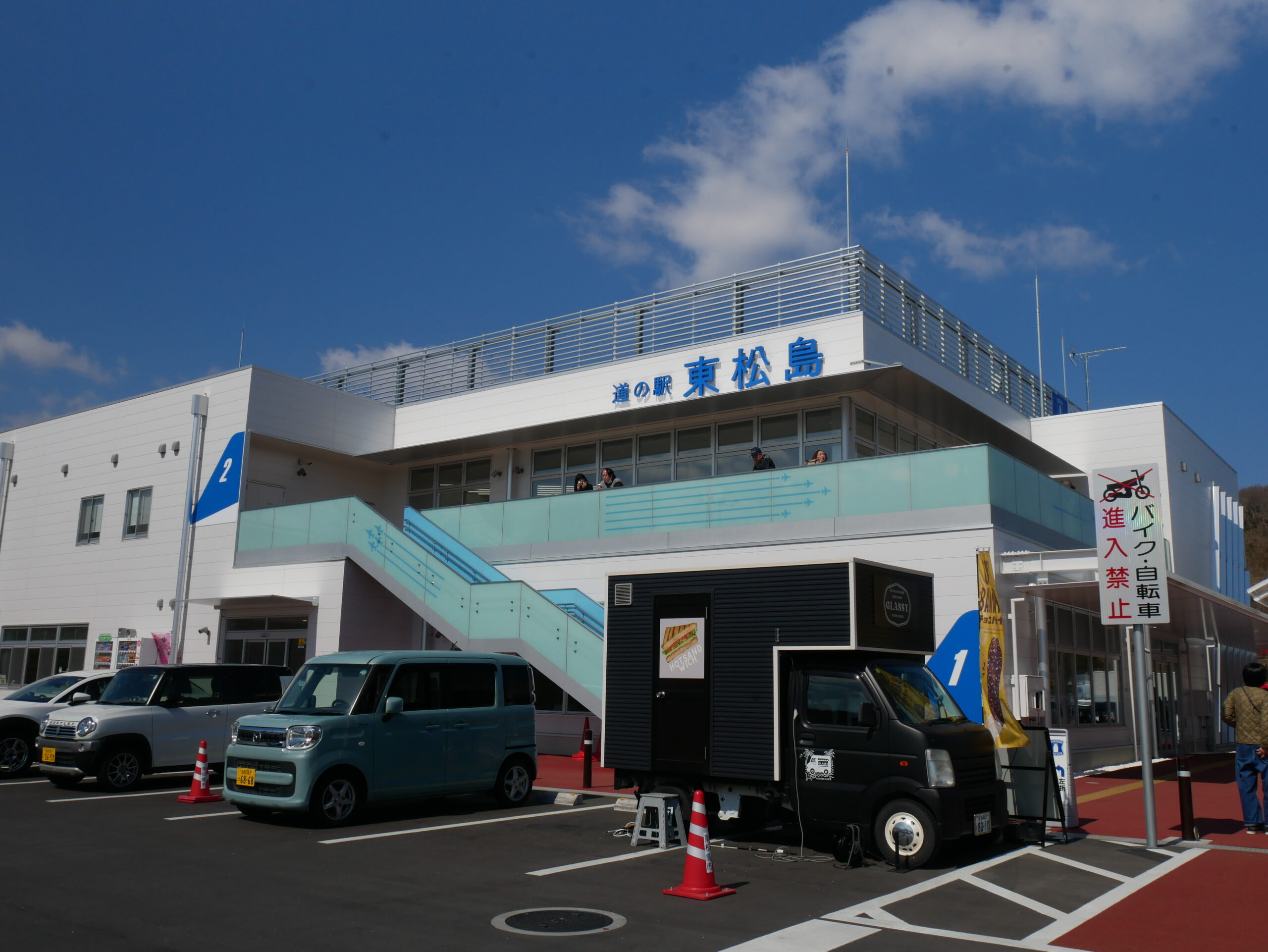 東北で出会うビールの世界⑱】 ～東日本大震災伝承施設とビール～ 沿岸