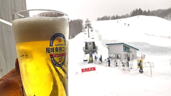 スキーとビールと新幹線。最高の１日。
