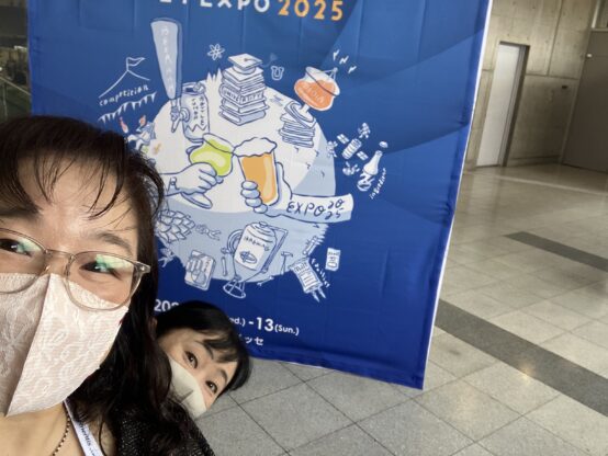 ビール愛に包まれた5日間― ビアEXPO2025 総括レポート【JBJA Channel】