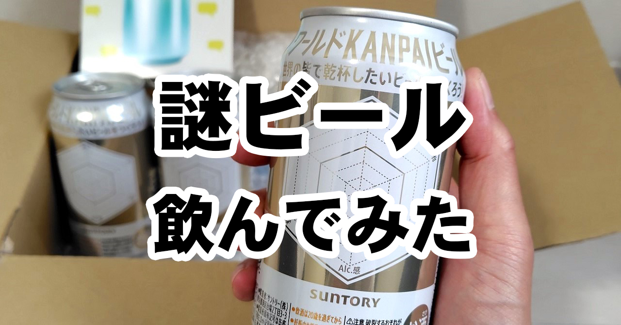 競艇選手サイン入り缶ビール 競艇選手サイン入り缶ビール ボートレース 競艇 缶ビール サッポロ
