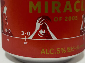 ハーフタイム突入時、前半でACミランに3点先取され頭を抱えるサポーター