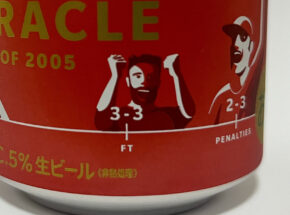 後半で3点を取り返し同点になり、延長戦に期待をするサポーター