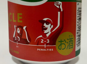 延長戦で決着がつかず、PK戦に突入し逆転優勝に歓喜するサポーター