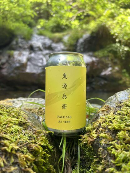 村とともに “創る”。東京・檜原村発のクラフトビール『鬼源兵衛の力石』誕生！（前編）