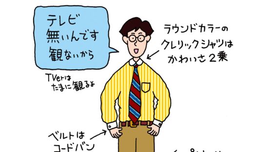 Beer&Life Style Fashion編【ビールとシャツのペアリング】＜後編＞