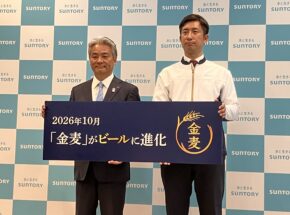 金麦がついにビールに！2026年10月 酒税法改正とサントリーの戦略