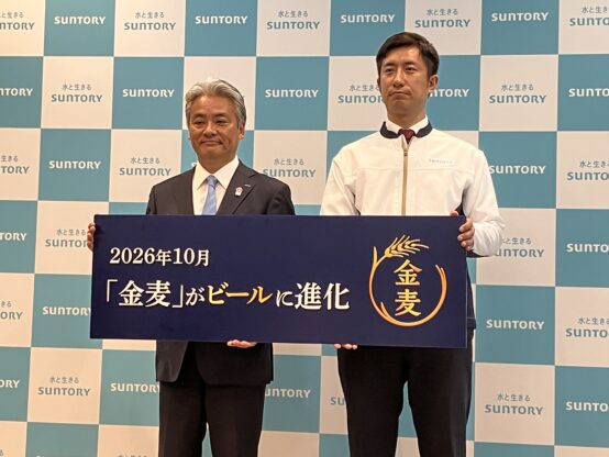 金麦がついにビールに！2026年10月 酒税法改正とサントリーの戦略