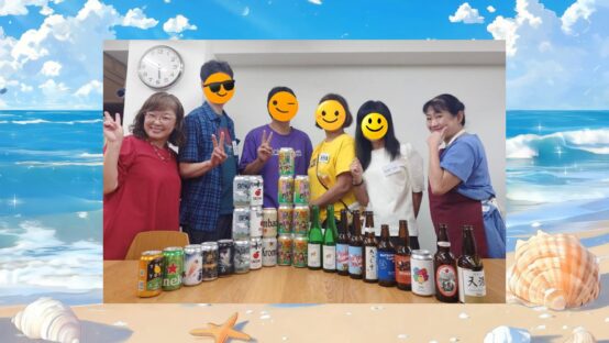 夏の思い出～ビア川柳・ビア短歌2025【夏の陣】⑤三賞の発表、初の交流会のご報告