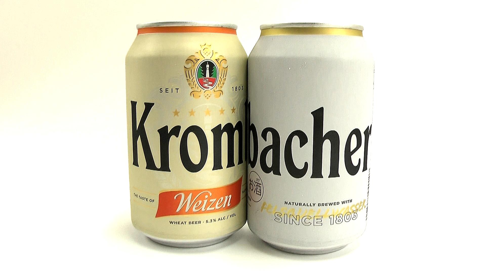 クロンバッハとイオンのオクトーバーフェストで楽しむ、秋の本格ビール