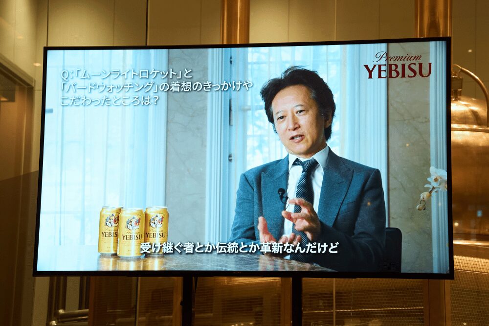 内覧会にて放送された荒木飛呂彦氏発売記念 特別インタビュー