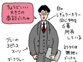 Beer&Life Style Fashion編 <br>【ビールとシャツのペアリング】＜前編＞