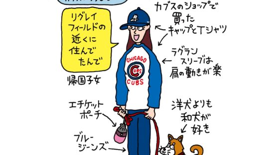 Beer&Life Style Fashion編 【ビールとTシャツのペアリング】