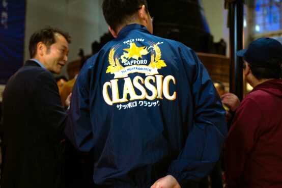 サッポロクラシック富良野VINTAGE 発売記念！　改めてサッポロクラシックの魅力に迫る