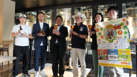 【日本産ホップがつなぐ「地域」と「人」メディア向け説明会】リポート