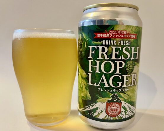 フレッシュホップラガー　グラスと缶