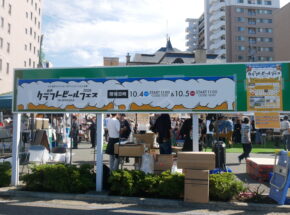 【ビールのある風景in岩手㊳】～飲み手に嬉しい飲み比べセットの導入！～ 岩手クラフトビールフェスin Morioka 2025が開催されました