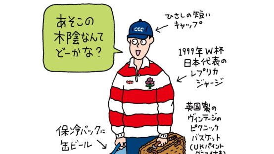 ビールとライフスタイルのペアリングGreat Beer paired with Fashion,Foods,Music & Books