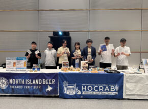 北海道クラフトビールコーナー～医療の明日を語らう一杯を～ 第66回 全日本病院学会 in 北海道レポート Produced by HOCRABI（北海道クラフトビールファンクラブ）