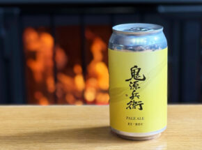 村と共に”歩む”。東京・檜原村発のクラフトビールがNEWロゴを背負い待望の2ndバッチをリリース！