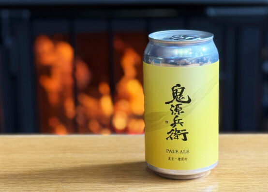 村と共に”歩む”。東京・檜原村発のクラフトビールがNEWロゴを背負い待望の2ndバッチをリリース！