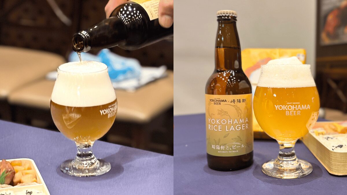共同開発商品「YOKOHAMA RICE LAGER（横濱ライスラガー）」