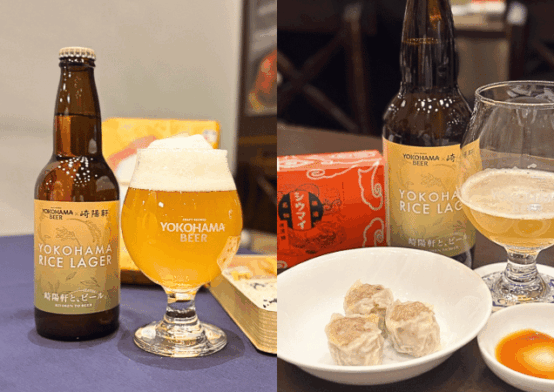 【横浜企業夢のコラボ】シウマイ弁当のごはんがビールに！「YOKOHAMA RICE LAGER」誕生