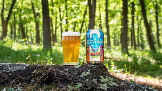 軽井沢の森と食卓をつなぐ一杯。</br>2026年限定「ハーバルゴールデンエール」が運ぶ爽やかな風