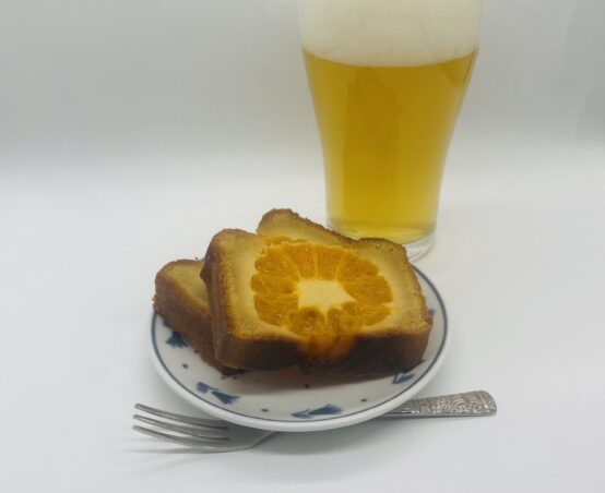 【季節のお菓子とビールで愉しむ】1月　みかんのまるごとケーキ