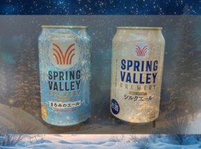 冬にこそ味わいたい、スプリングバレーのエール飲み比べ― シルクエールと、冬限定「まろみのエール」【JBJAChannel】