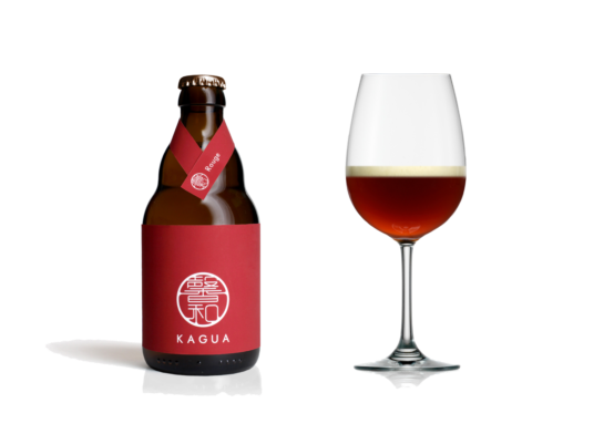 馨和 KAGUA Rouge (photo by Far Yeast Brewing)