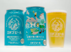 那須工場が新稼働！エチゴビール「笑顔が集う輝きビール」が新発売（2026年2月6日（金））