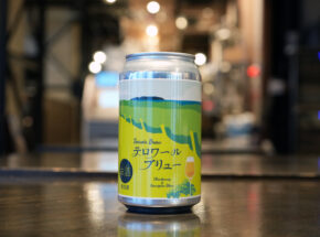 サッポロビール×Far Yeast Brewingシュパークストア第二弾！希少と挑戦から生まれた『テロワールブリュー』限定販売中！