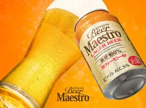 「ノザキのコンビーフ」の川商フーズがビール市場へ参入！2026年3月、「ビアマエストロ」発売