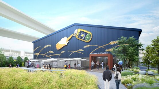 泉佐野市に驚きとワクワクが詰まった「体感型ブルワリー」が誕生！