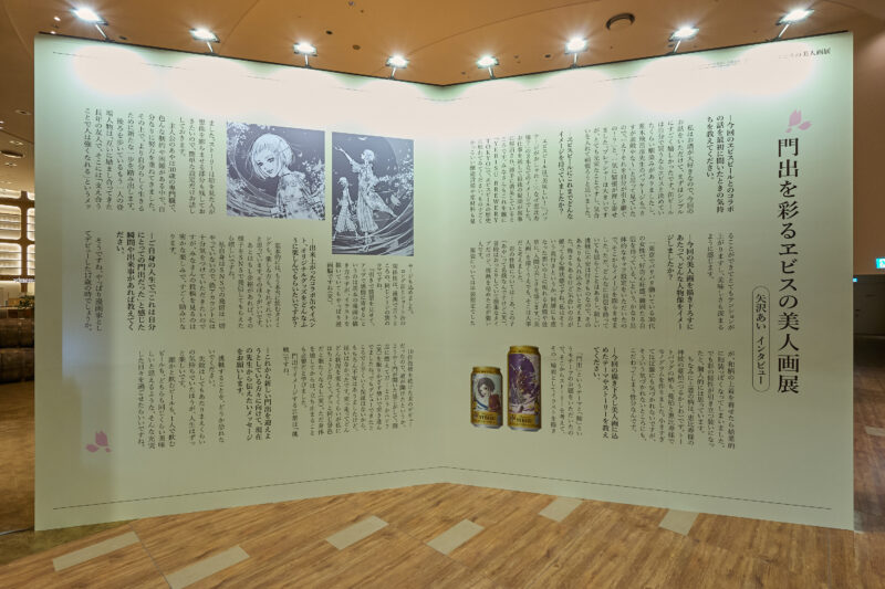 矢沢あい氏自身の言葉で語られる制作秘話をじっくり読んでいただきたいです。提供画像©矢沢漫画制作所／集英社