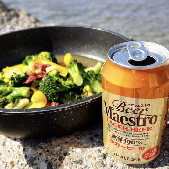 【環境ペアリング07】浜辺テントサウナ×「ビアマエストロ」×コンビーフ料理