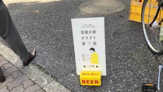 路地裏の名店、KKCBが描いた10年と、その先へ【JBJAChannel】