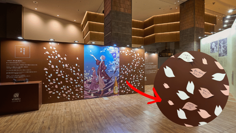 花びらに想いなど書き込んで"自身の門出"で参加してみてください。